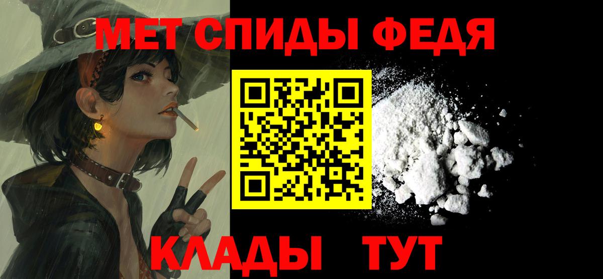 Amphetamine  Amphetamine 97%  Вход с VPN  мориарти клад  Саратов 