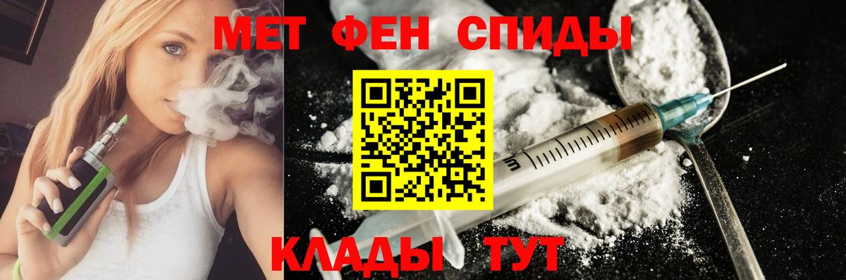 АМФ 98% Саратов
