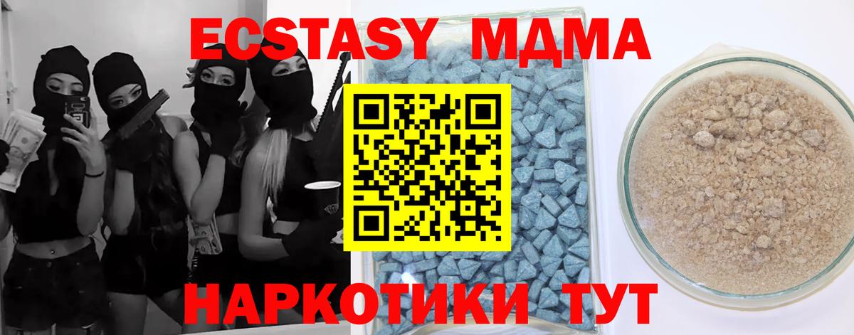 ЭКСТАЗИ  ЭКСТАЗИ диски  где можно купить   Саратов  Ecstasy 99%  Вход с VPN 