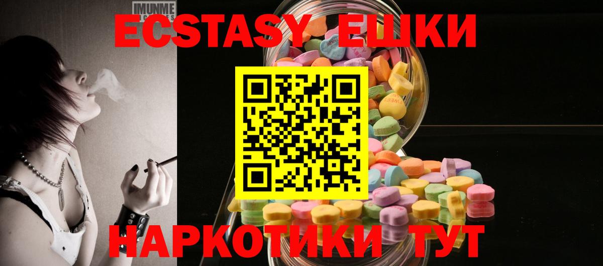 ЭКСТАЗИ Philipp Plein Саратов
