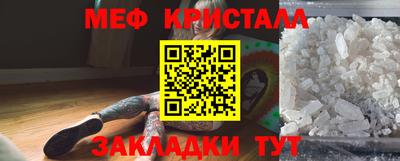 кокаин перу Партизанск