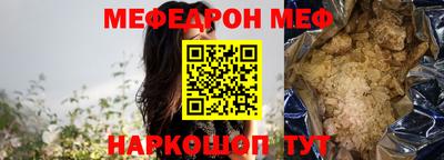 синтетический гашиш Первоуральск