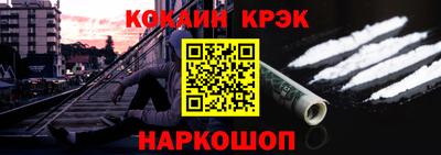 кокаин перу Партизанск