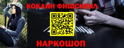 синтетический гашиш Первоуральск