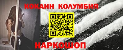 таблы Пенза