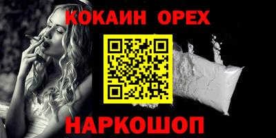 кокаин перу Партизанск