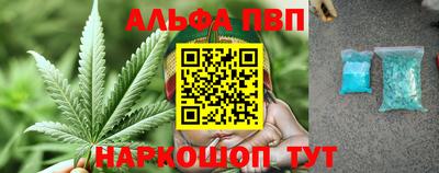 кокаин перу Партизанск