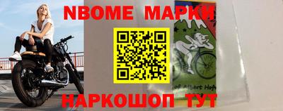 кокаин перу Партизанск
