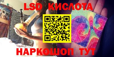 синтетический гашиш Первоуральск