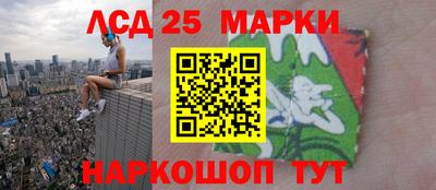 синтетический гашиш Первоуральск