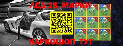 кокаин перу Партизанск