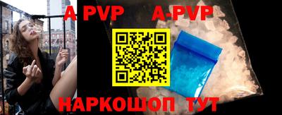 синтетический гашиш Первоуральск