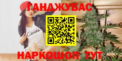 кокаин перу Партизанск