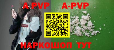 таблы Пенза