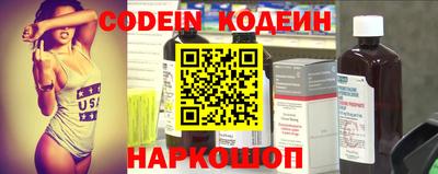 синтетический гашиш Первоуральск