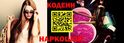 синтетический гашиш Первоуральск
