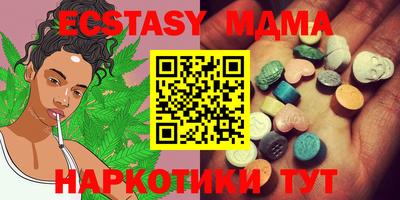 амф Пушкино