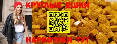 кокаин перу Партизанск