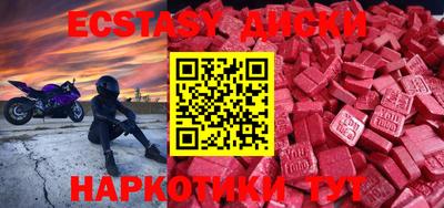 таблы Пенза