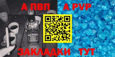 таблы Пенза
