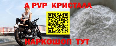 синтетический гашиш Первоуральск