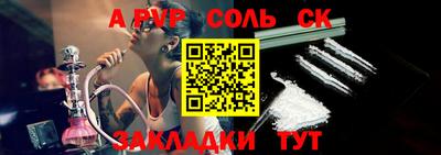 синтетический гашиш Первоуральск
