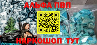 таблы Пенза