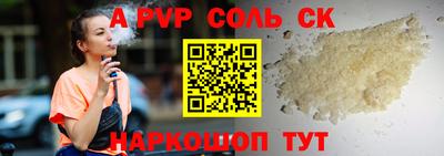 таблы Пенза
