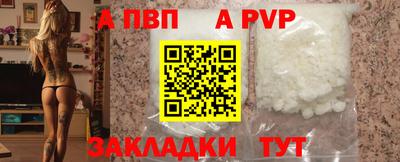 синтетический гашиш Первоуральск