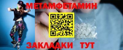 таблы Пенза