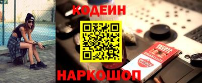 кокаин перу Партизанск