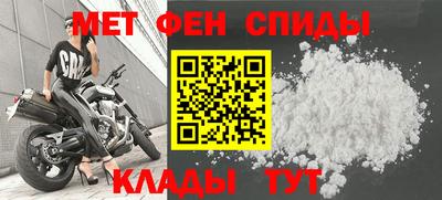 таблы Пенза