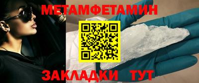 таблы Пенза