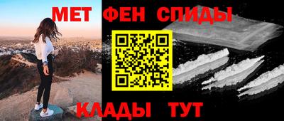 кокаин перу Партизанск