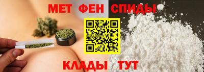 таблы Пенза