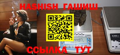 таблы Пенза