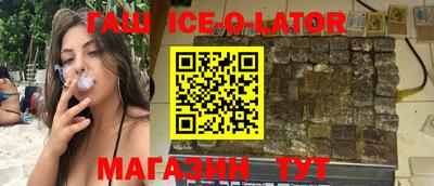 таблы Пенза