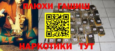 кокаин перу Партизанск