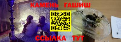 синтетический гашиш Первоуральск