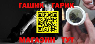 синтетический гашиш Первоуральск