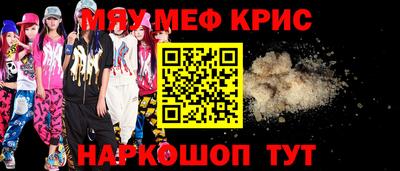 синтетический гашиш Первоуральск