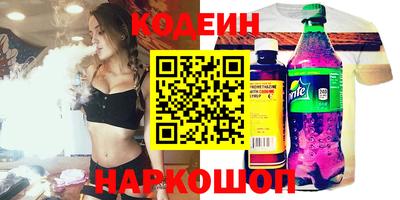 таблы Пенза