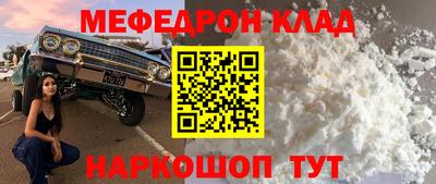 таблы Пенза