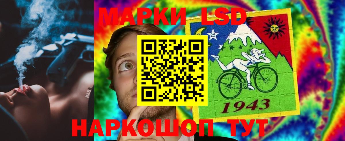 Лсд 25 экстази  LSD-25 экстази кислота  Саратов  Вход с VPN  Лсд 25 экстази ecstasy 