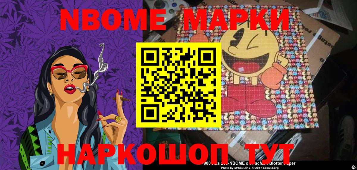 ГАШ  ГАШ  COCAIN  Саратов  Вход с VPN  Каннабис  МЕФ кристаллы 