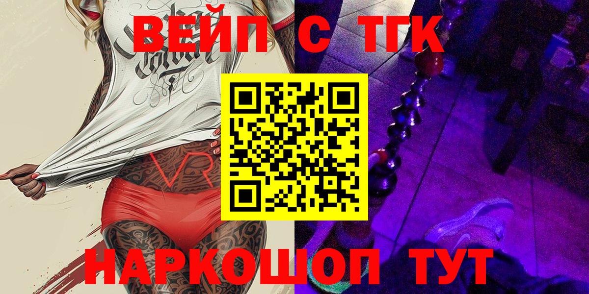 Саратов  ТГК Wax  Вход с VPN 
