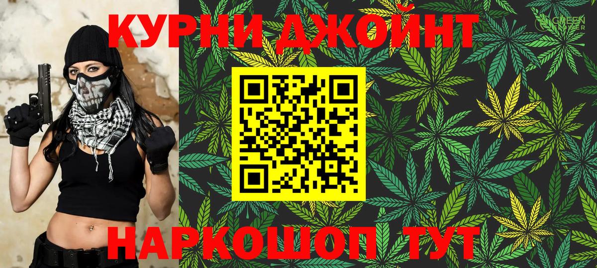 Саратов  Бошки марихуана сатива  Вход с VPN  МАРИХУАНА план  Конопля конопля 